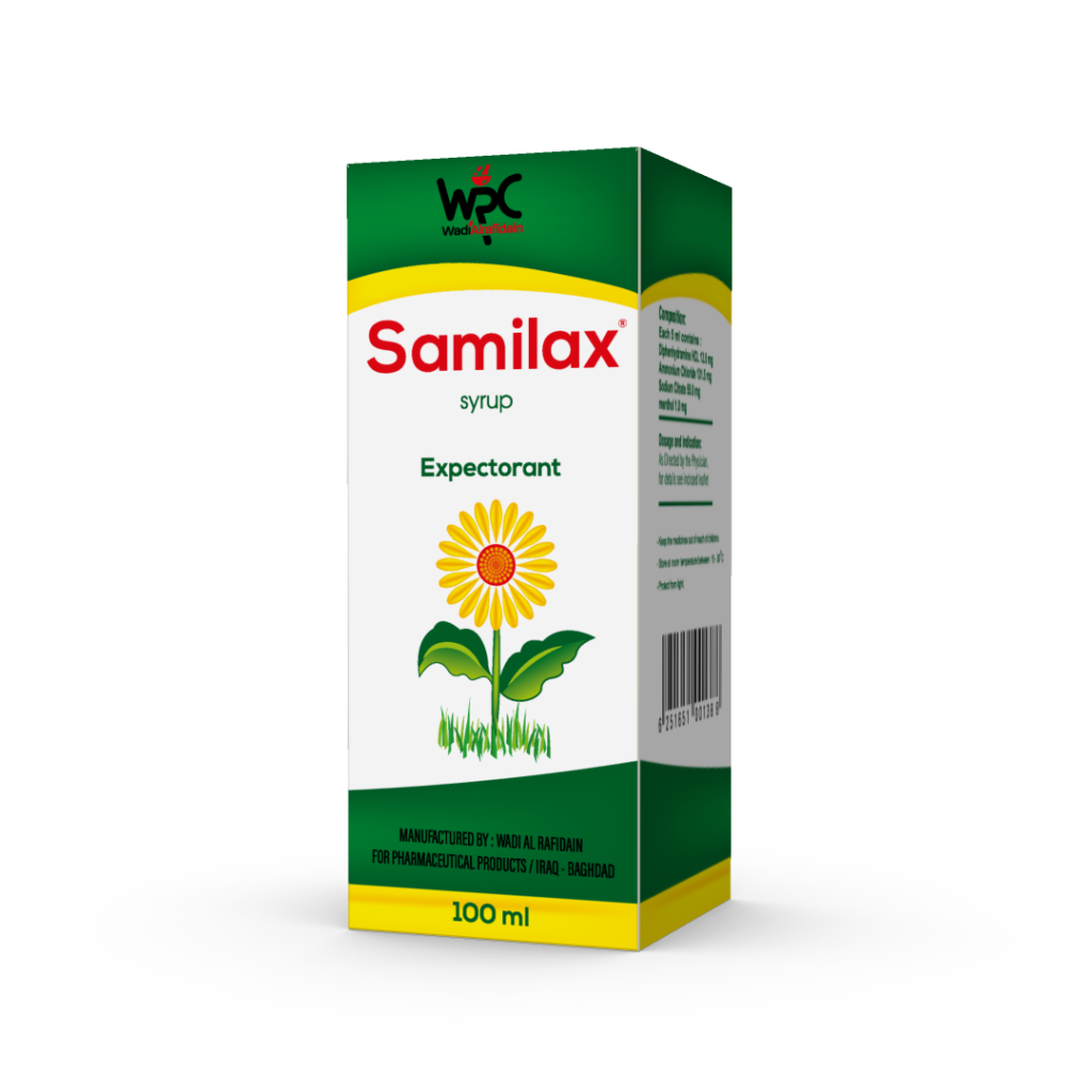 Samilex syrup alrafidain pharma